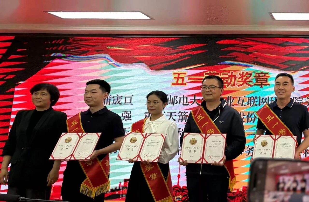 喜報(bào)丨熱烈祝賀周強(qiáng)同志榮獲重慶市“五一勞動(dòng)獎(jiǎng)?wù)隆? />
                <!-- <video x5-video-player-type=